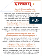 InstaPDF.in Shiv Rudrashtakam Hindi 188