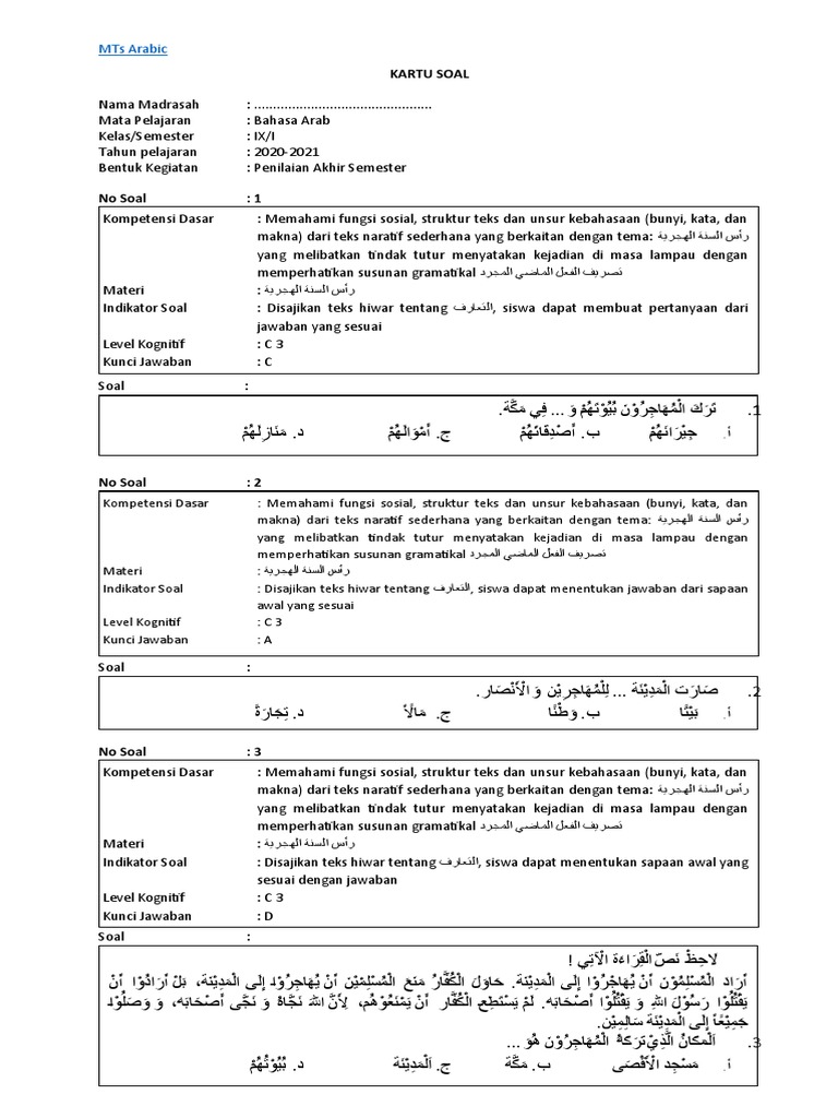 Soal Bahasa Arab Kelas 9 Bab 1 | PDF
