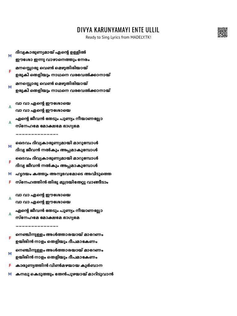 Divya Karunyamayi Ente Ullil Malayalam Lyrics - MADELY Christian Song ...