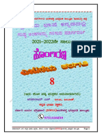 8th Second Language Kannada Notes-2021-2022