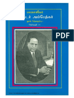 Dr. Babasaheb Ambedkar Vol. 31