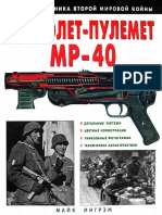 Pistolet Pylemet MP40 2007 PC