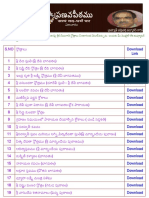 Stotram PDF Docs Download Final