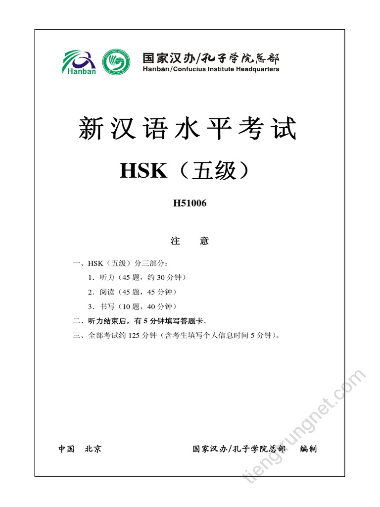 H51006 | PDF