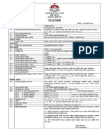 Open Tender Method, OTM (NCT)