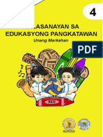 Talasanayan Sa Edukasyong Pangkatawan: Unang Markahan