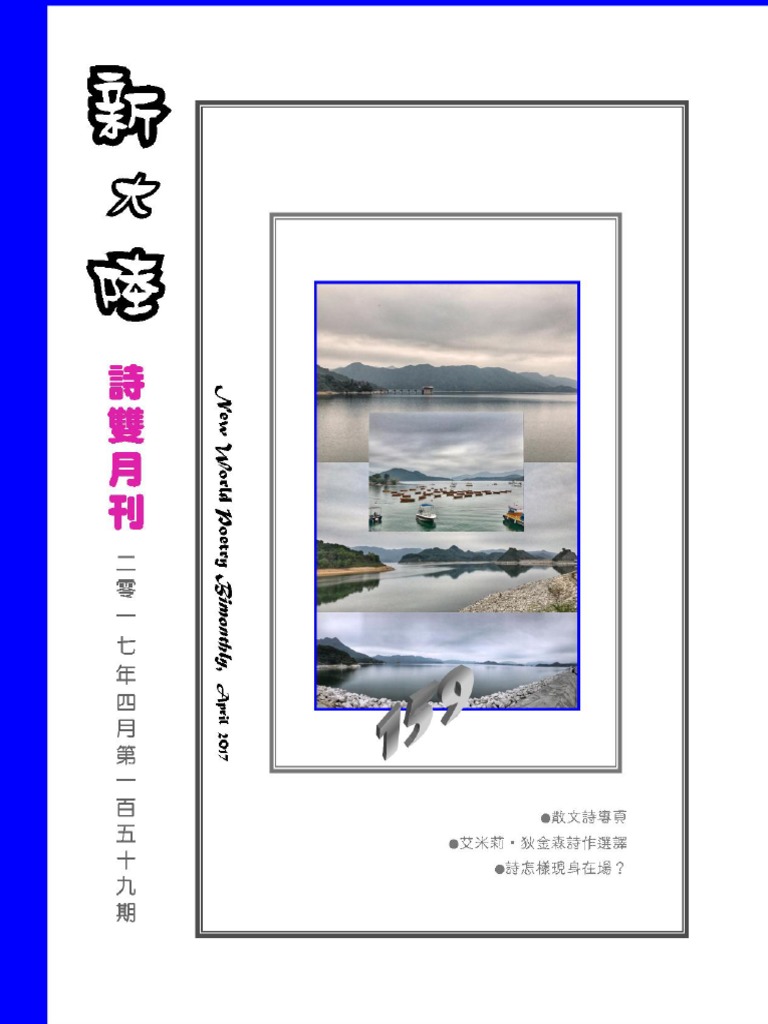 鲁米的诗. 之前我在那篇关于马克斯特兰德的文章的开头就对他作为一个诗人的地位做出了判断 —… | by whalechou | Medium, image size:768x1024