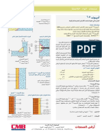 Addibond 65