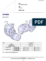 Volvo Truck Brake System