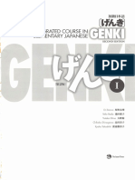 Scan Japanese Genki Learning Book