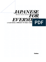 scan japanese for everyone