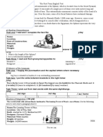 The First Term English Test