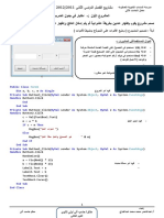 Form1 Object Eventargs