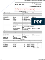 Ration Card