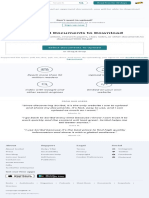 Upload 3 Documents To Download: 9000 DA PDF