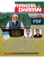 Pratiyogita Darpan November 2021 @edulifebpscupscpcs