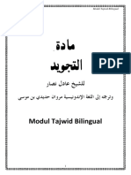 Modul Tajwid Bilingual