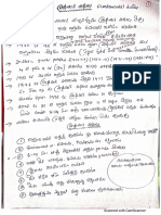 ప్రాథమిక విధులు - రాజ్యాంగం