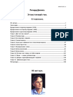 Download   -   by til SN55082955 doc pdf