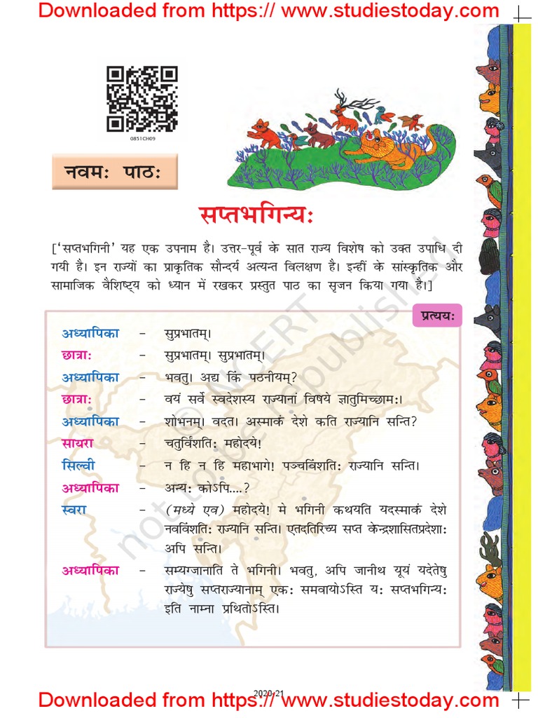 ruchira class 8 chapter 9 hindi anuvad