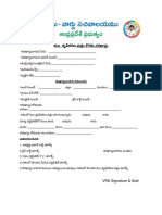 Caste New Format Telugu