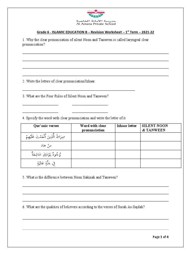 Grade 6 Islamic Education Revision Worksheet | PDF | Prayer | Quran