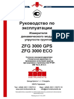 Zfg 3000 Gps Rukovodstvo Po Ekspluatacii Rus