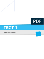 3pages From 2 - Matematika 3 - Testovi