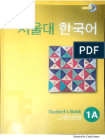 SNU Korean Language Textbook 1A