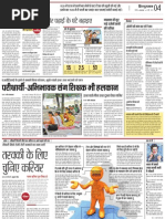 Download Motivation Tips in Hindi by Mohammad Danish Nasim SN55091304 doc pdf