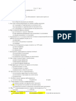 Radiation safety knowledge assessment