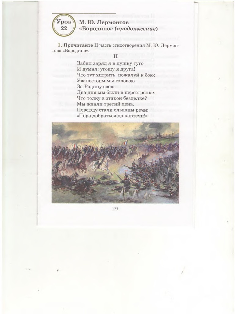 Bishkekdagi erotik tanishuv