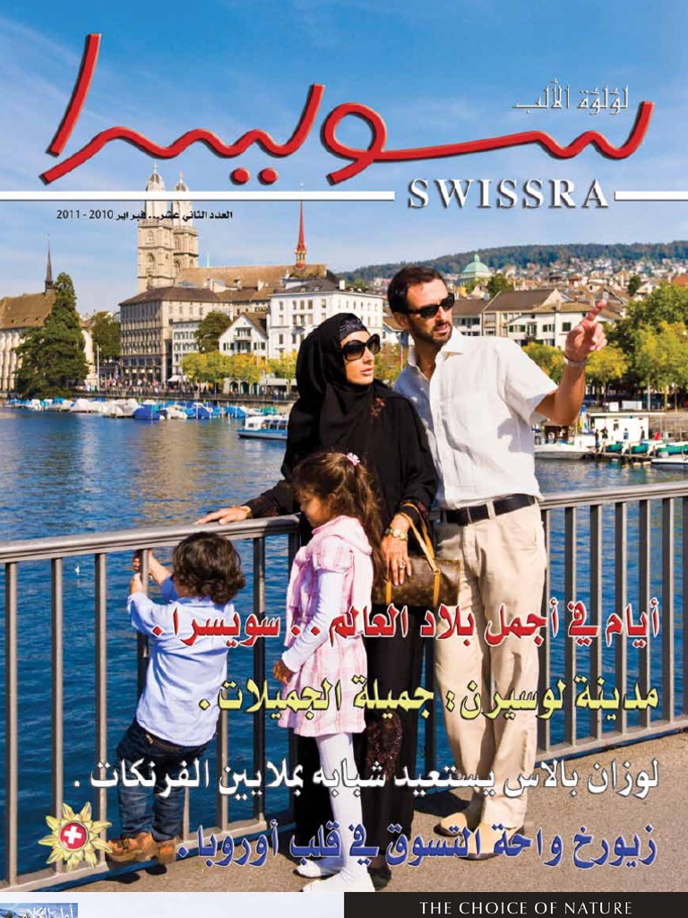 Swissra 2010 Pdf