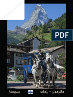 Zermatt Poster 2011