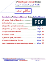 Introduction for Reinforced Concrete Design XX05