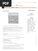 أهم سقك حلع يص - Les-Asrars_16390458324
