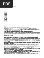 005《呱啦啦》[美]  弗诺·文奇