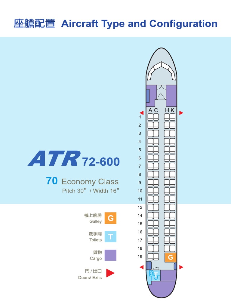 ATR72-600 座位圖 | PDF