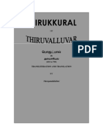 Tirukkural Part 2 Artha 2