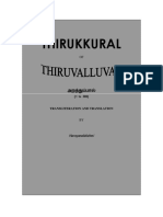 Tirukkural Part 1 Dharma