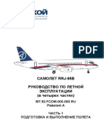 РЛЭ Часть 1 Подготовка и выполнение полёта 12.04.2011