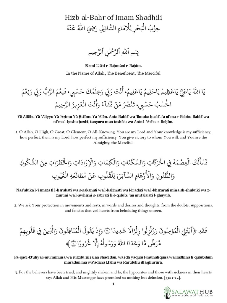 hizbul-bahr-pdf-religious-behaviour-and-experience-quran