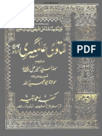 FatawaAalamgeeri Volume8 Urdu
