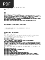 030《世界未日阴谋》作者：[美] 西德尼·谢尔顿