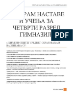 ПРОГРАМ НАСТАВЕ И УЧЕЊА 4 РАЗРЕД