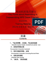 Key Points about Assembling or Disassembling WP6 Diesel Engines 培训资料 Training Material 国际配套服务部 徐衍国