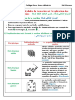 Le Modele Particulaire de La Matiere Cours 2