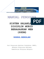 Manual SSDM Sekolah