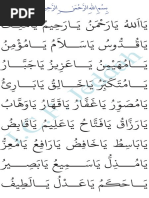 Mayyith Niskaram | PDF