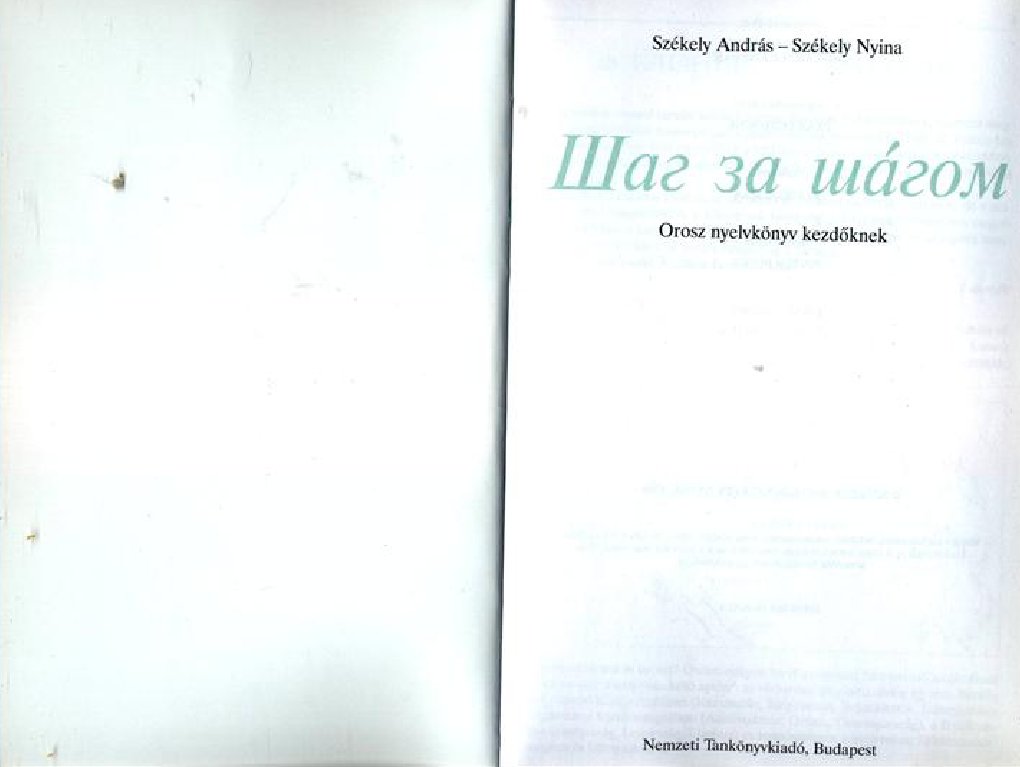 Ni Szakmak Abc Sorrendben